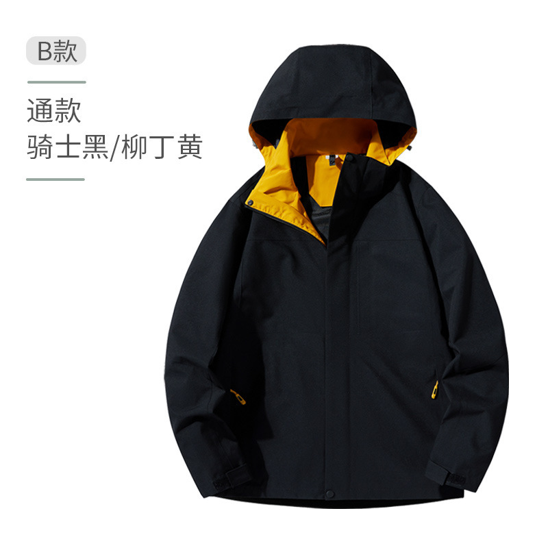 风衣印logo中建中铁防水防风可拆卸帽工作服刺绣团体工装|undefined