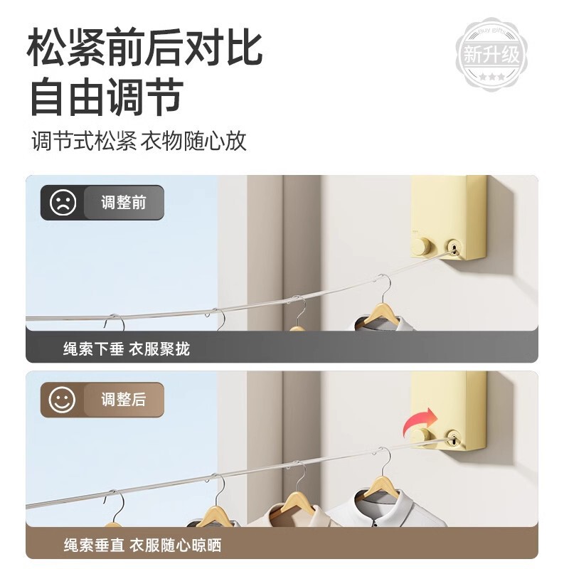 跨境阳台隐形伸缩晾衣绳钢丝免打孔酒店浴室晾衣架子晒衣晒被|undefined