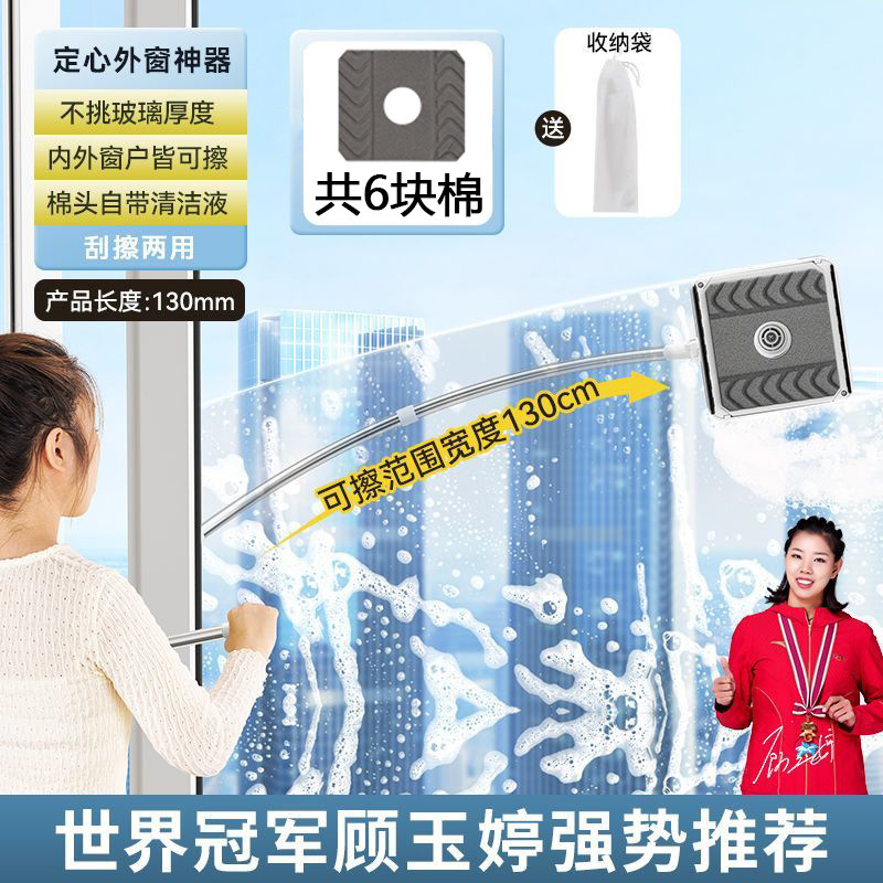 棒洁擦玻璃神器家用高层窗外专用新款双面擦刮家政擦窗器清洁保洁|undefined