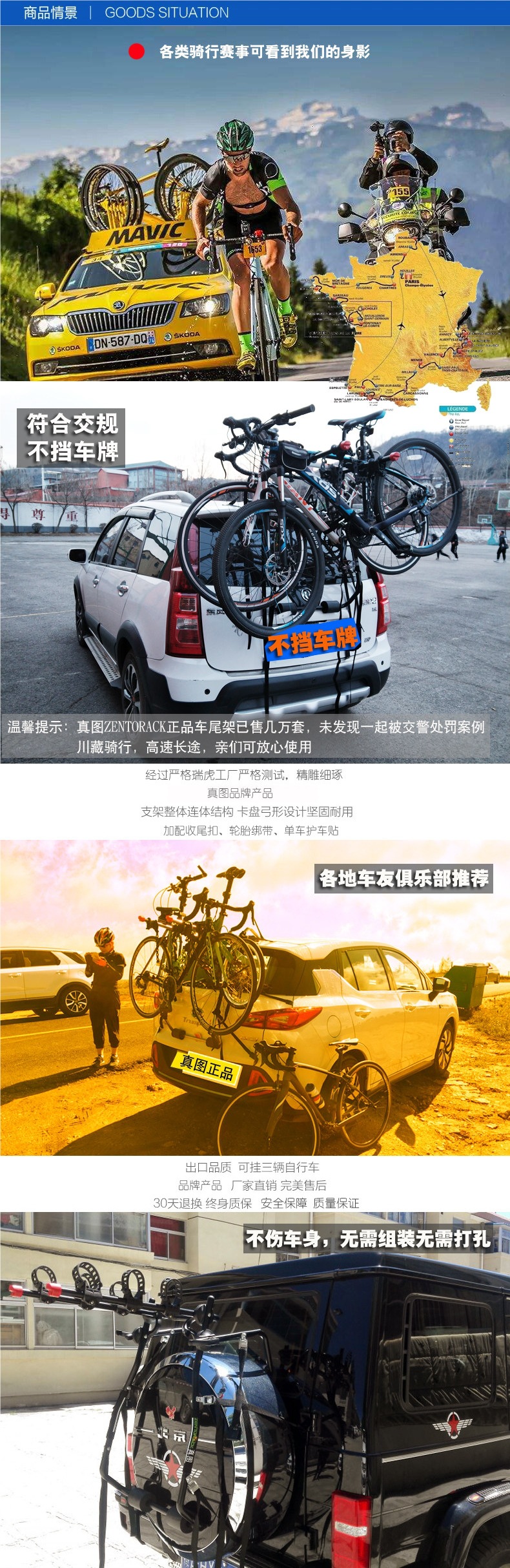 Rear-Mounted Bicycle Rack for Cars, Capable of Holding Three Bicycles, Suitable for Suvs, Hatchbacks, and Sedans, Car-Mounted Rear Storage Rack