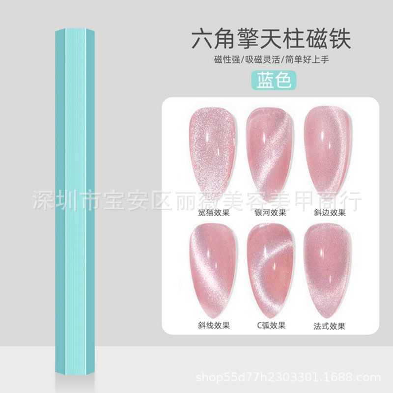 Optimus Prime Magnet Blue hexagonal