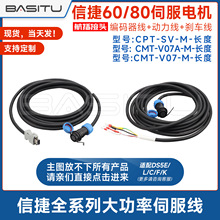 �Ž�60/80�ŷ�늙C���往���a����CPT-SV-M/CMT-V07A-M/CMT-V07-M