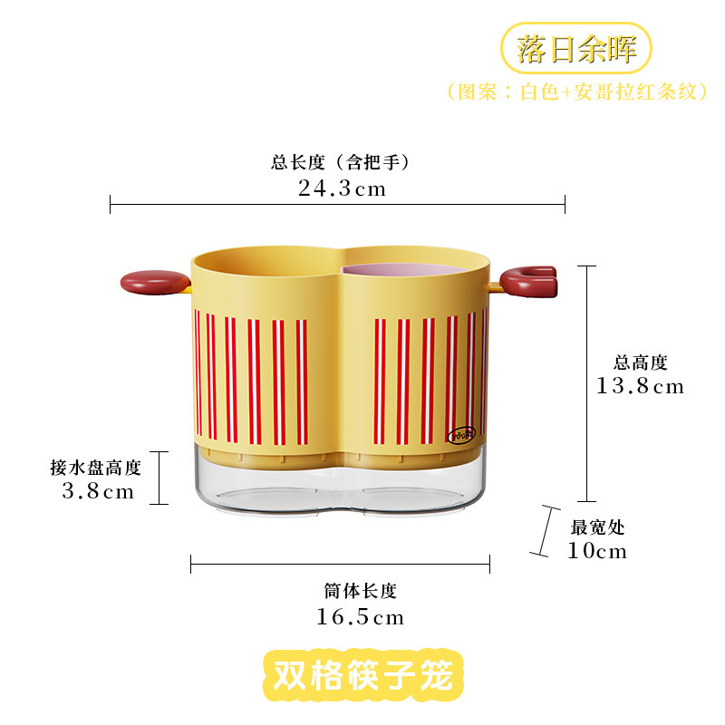 ドーパミンコントラストカラー二重格子箸ケージ家庭用排水箸バレルカウンタートップスプーン箸ケージ収納ラック収納ボックス|undefined