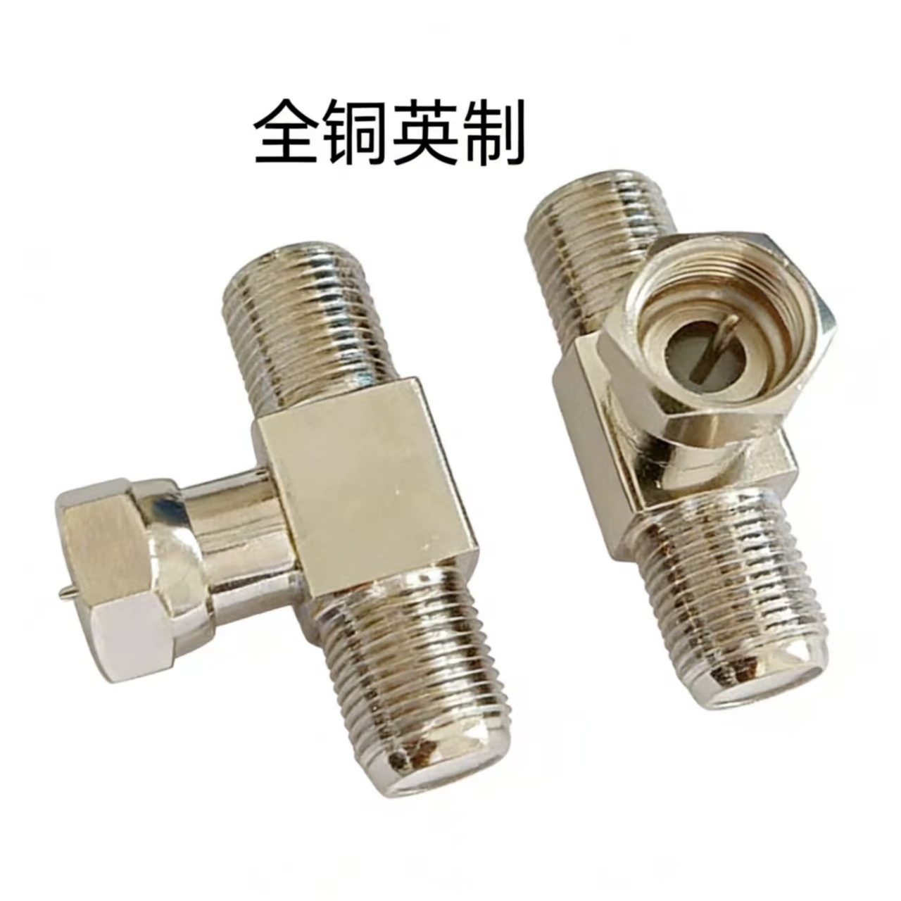 Прямые поставки с завода: разъем для кабельного телевидения F-KJK, полностью медный, никелированный, британский стандарт, F-разъем, трехконтактный, один штекер на две гнезда.