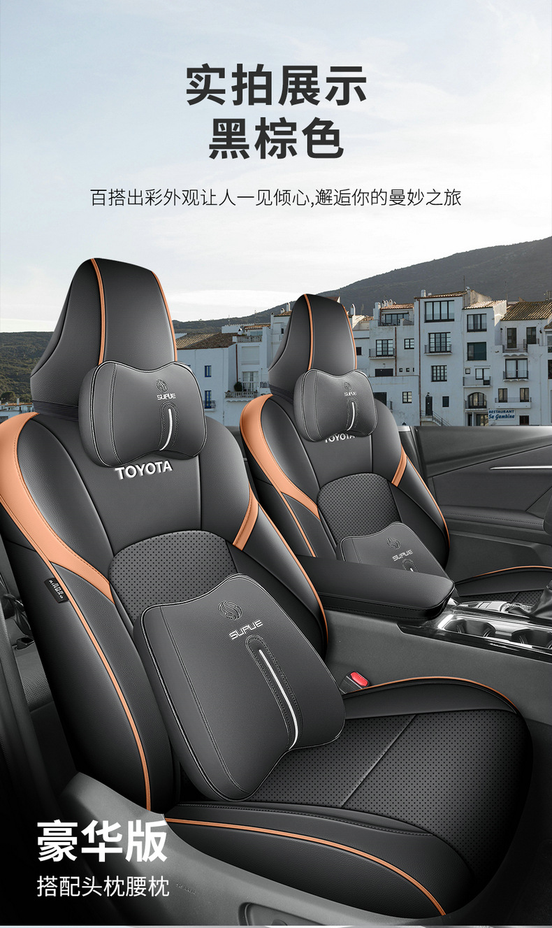 The 9th generation Toyota Camry special seat cover 24 9 generation car seat cushion fully enclosed leather seat cover four seasons cushion