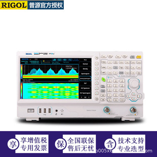 Puyuan Spectrum Analyzer Rsa3000E Series Puyuan Precision Rigol