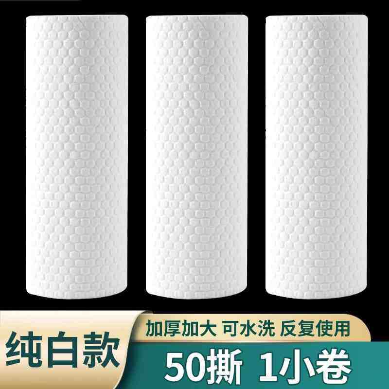 怠け者雑巾厨房専用使い捨て水洗い・乾湿両用で、吸水を厚くして油をかけない皿洗い布を厚くすることができる|undefined