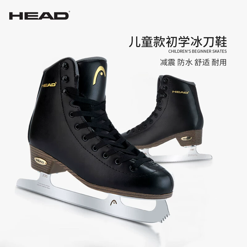 HEAD Head, детские ботинки для начинающих, коньки для взрослых, фигурное катание