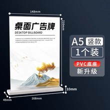 PVC����̨���p��͸���M�Q����a4����ʽA5����ˆ΃r���չʾ��