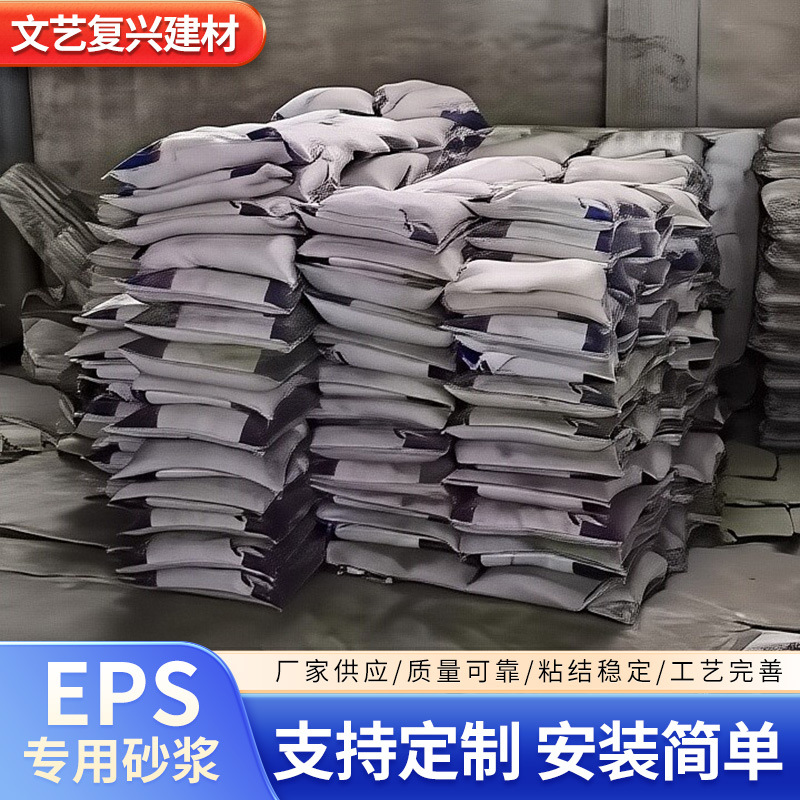 源头厂家EPS线条外墙专用粘接砂浆粘贴粘结胶粘剂高强度混凝土