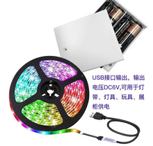 白色4节5号电池盒6V串联USB输出供电盒玩具电盒灯条灯带电源配件