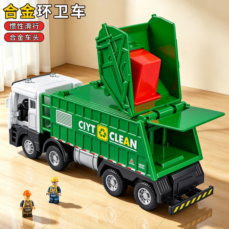 Garbage truck toy, simulated inertia alloy vehicle, street sweeper, openable doors, children's car model, boy's toy, sanitation vehicle
