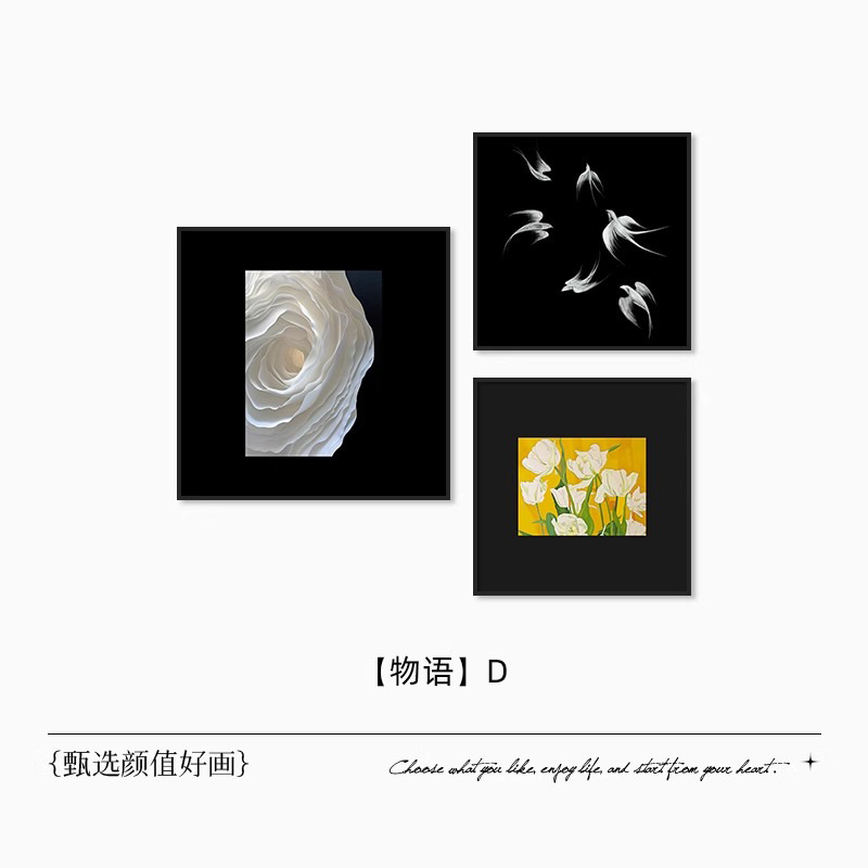 黑白抽象餐厅挂画简约现代高级沙发背景墙壁画复古艺术花鸟装饰画|undefined