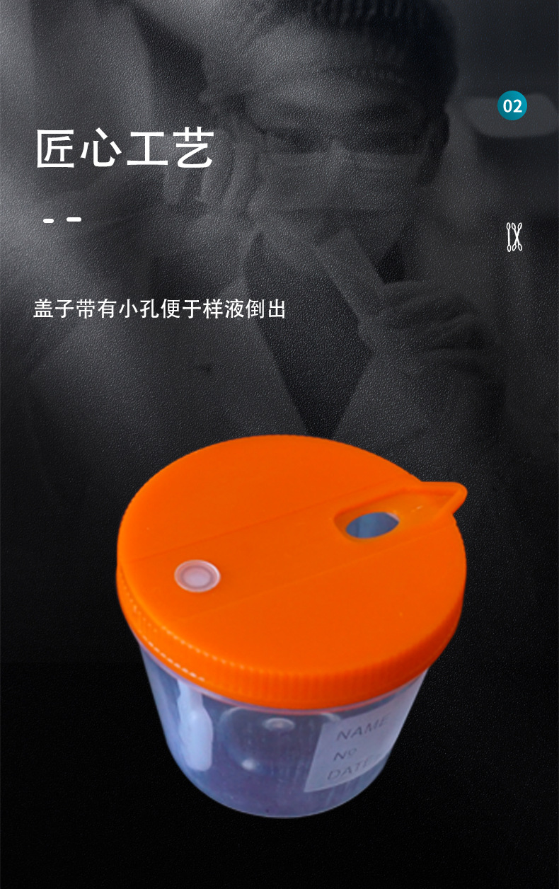 厂供一次性塑料大便杯掀盖注液孔大便杯40ml实验室带勺pp痰杯