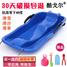 ��ͯ���˼Ӻ���ĥ��ѩ�廬ѩƬ��ɳ��ѩ��܇����ΰ廬�ݰ�ɳĮ�S