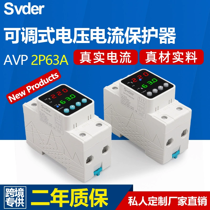 Высококачественный защитный прибор от перенапряжения и пониженного напряжения 220В с цифровым дисплеем, ограничитель тока, защита от перенапряжения, сертификат CE