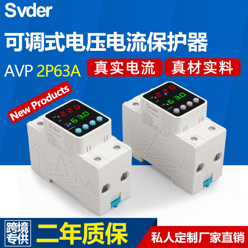 Cross-Border Overvoltage and Undervoltage Protector 220V Dual-Circuit Current-Limiting Voltage Protector Voltage Protector Ce Cross-Border Overvoltage and Undervoltage Protector 220V Dual-Circuit Current-Limiting Voltage Protector Voltage Protector Ce