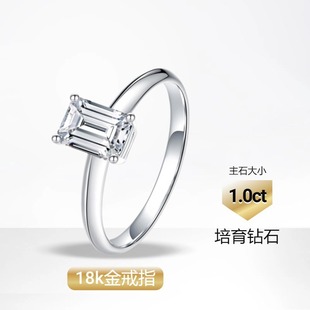 Casual 18K Gold Inlaid Cultured Diamond Ring K Gold Ring Engagement Ring 1 Carat Emerald Shaped Real Diamond Gold Ring