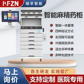 工具车;药柜;PDA