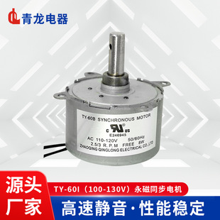 TY60I����ͬ��늙C110V-130V ��Ť���ߏ����X݆750���I�ȓu�^����