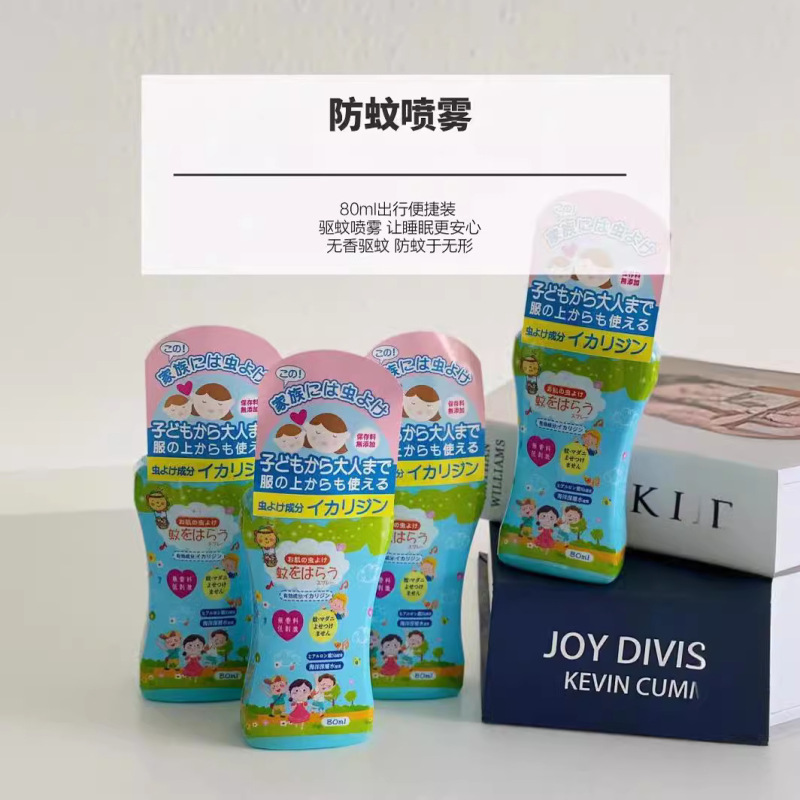 日本の蚊よけ液体抗蚊スプレー子供用トイレ水ベビーベビー大人屋外蚊よけ水抗蚊スプレー|undefined