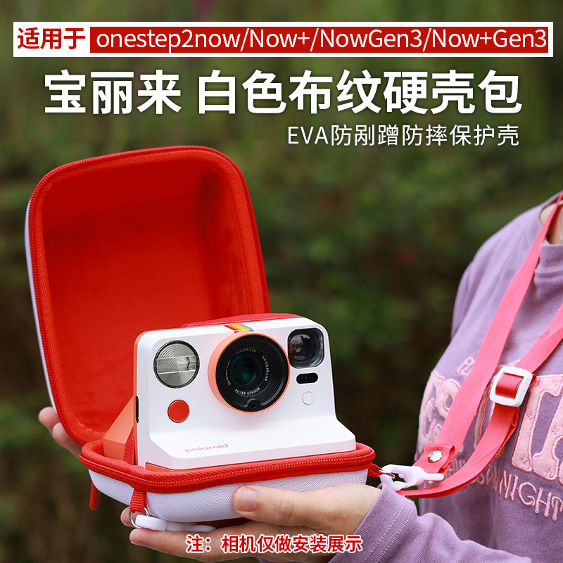 Suitable for Polaroid Neo Now+ Flip Instant Camera Bag Photo Album Paper Photo Storage Box 64 Photo Albums