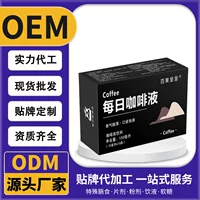 Park Fruit Jian Daily Coffee Liquid оптовая более концентрированные кофейные напитки отборный арабика кофейное зерно экстракция