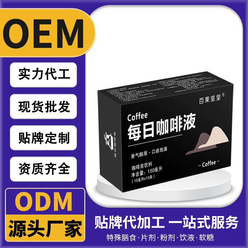 Park Fruit Jian Daily Coffee Liquid оптовая более концентрированные кофейные напитки отборный арабика кофейное зерно экстракция