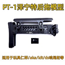 ds�β��ak74m�Ɍ���pt1����������������aka105���ldtβ��ģ��