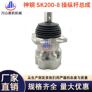 �����ھ�C�ٿv�U�����ֱ������Ȍ��ySK200-6 SK350-6E�ھ�C���