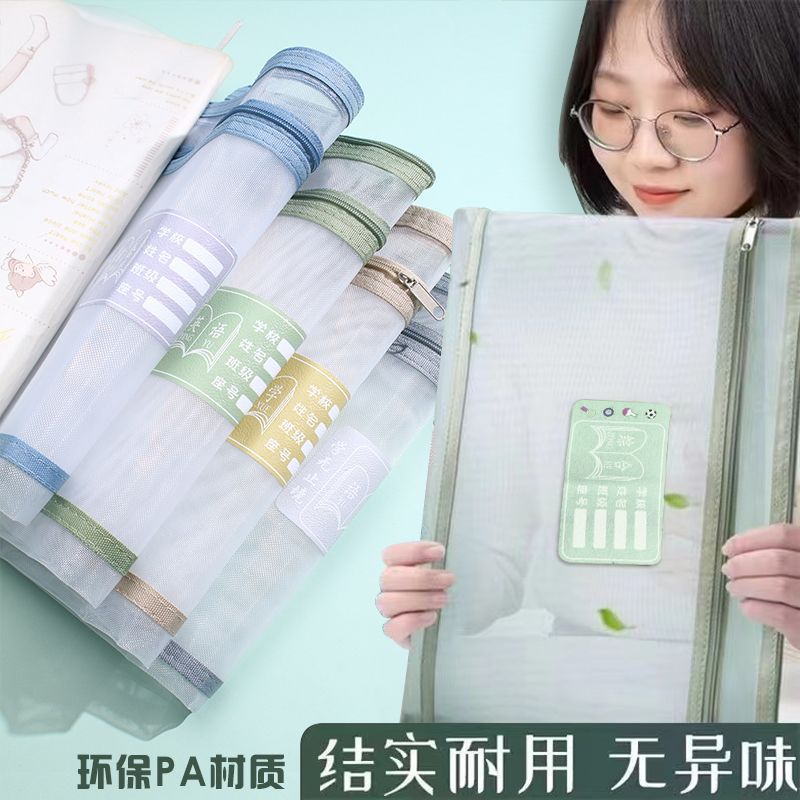 A4科目袋透明网纱双层手提袋学生分类学科试卷文件作业收纳拉链袋 办公、文化厂家批发实拍图