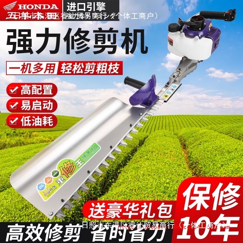 批发绿篱机汽油四冲程大功率汽油修剪机进口茶叶茶树修枝剪园林绿