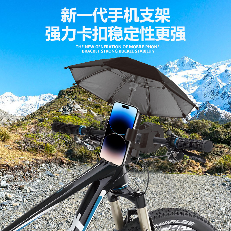 電気自動車の携帯電話のナビゲーションブラケットのペダルのオートバイのバッテリーの自転車のテイクアウトの騎手の車載の防振の携帯電話のハンガー|undefined
