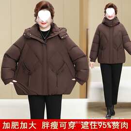 特大码时尚妈妈冬装外套棉袄中老年新款洋气棉服奶奶保暖加厚棉袄