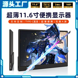 液晶显示器;笔记本电脑;智能影音