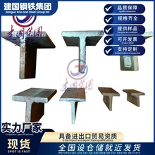 T型钢  热轧一次成型T型钢 小规格 热轧十字型钢  25*25*3Y型钢