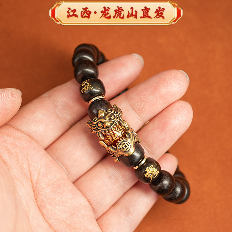 龙虎山貔貅纳福雷击枣木手串男士女士手链把玩雷击木桃木道家用品|undefined