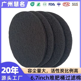 其他无纺布;过滤棉;针刺无纺布