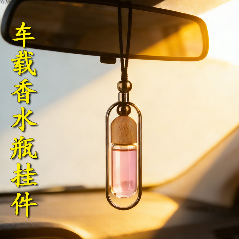 Small Round Car Perfume Bottle Pendant, Hanging Car Fragrance Essential Oil Diffuser Bottle, Car Hanging Ornament