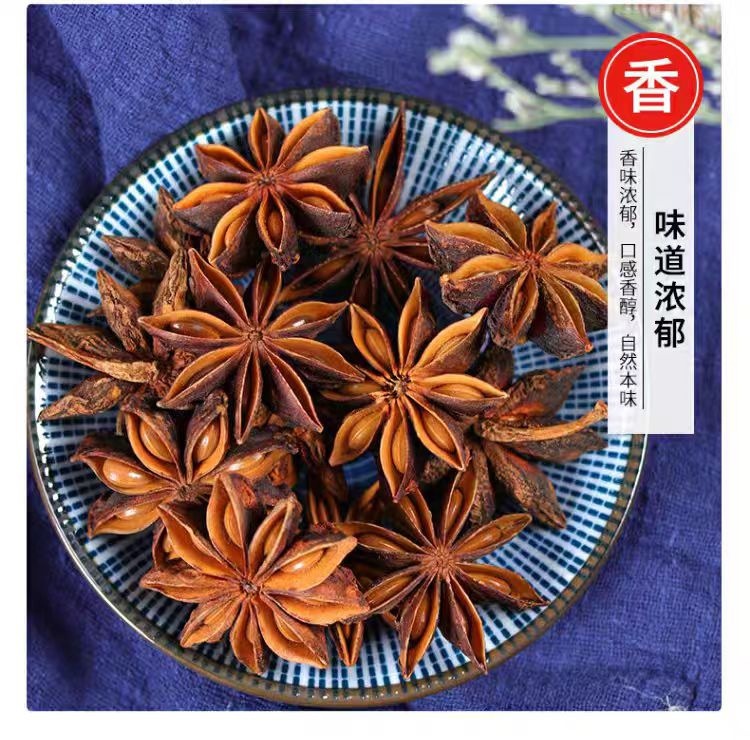 Star Anise (Illicium verum) — Whole Dried Ba Jiao Food-Herb Spice, 500g in use
