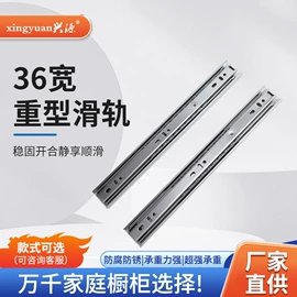 家具滑轨;滑轨