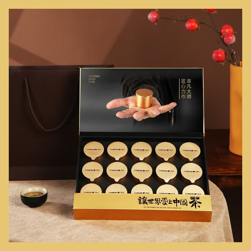 国标茶叶包装盒空礼盒铁观音金骏眉滇红茶小罐茶礼盒空盒国潮风