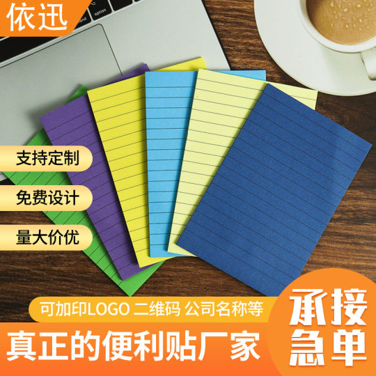 Color Striped Advertising Post-it Notes Cartoon Cute Transparent Notes Alien N Times Cartoon Takeaway Note Paper ins