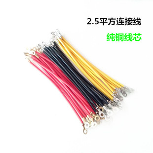 ����늄�܇�ƿ�B�Ӿ�2.5ƽ��늳��B�Ӿ� �����K�� 2.5늳ؾ�