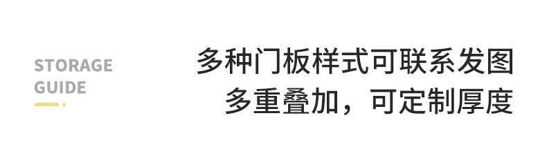 巧馨通版详情(1)_07