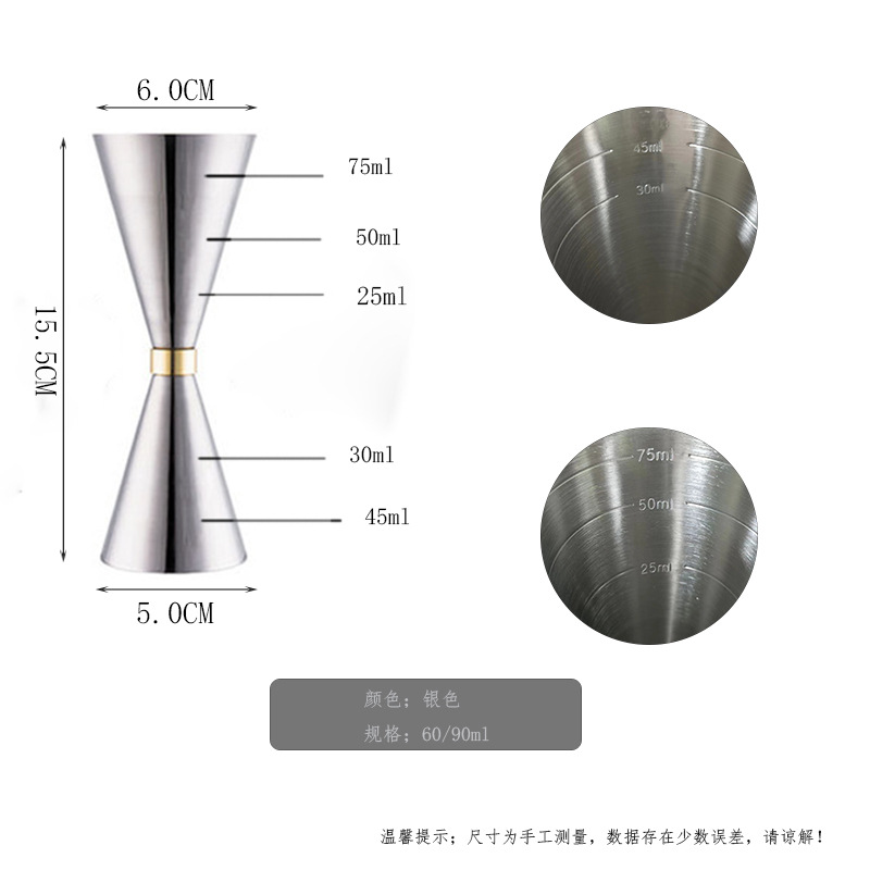 Acero inoxidable onza taza de vino dispositivo de medición cóctel taza de medición de doble cabeza 30/45/60 con escala Jigger