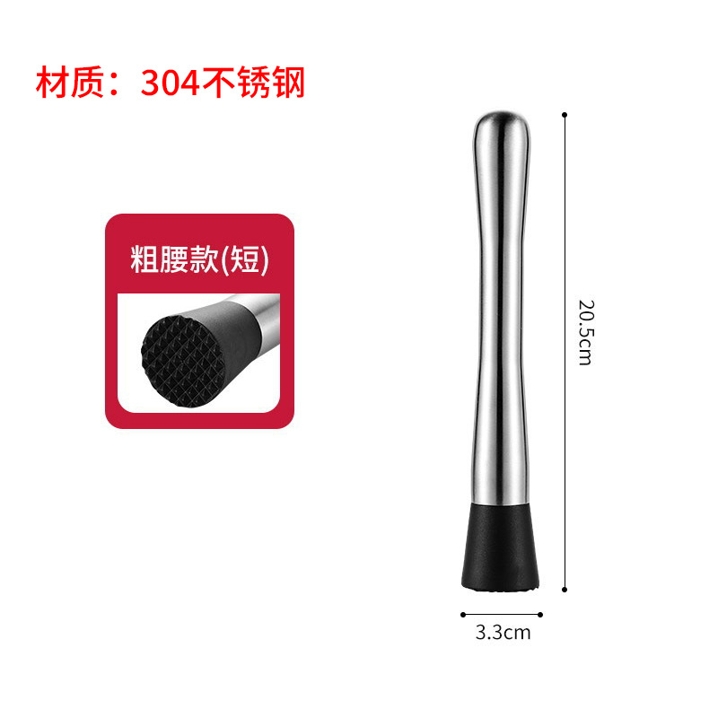 304#Толстая талия: 21 см.