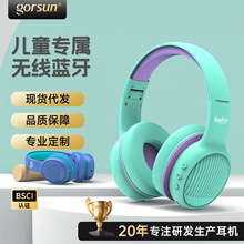 蓝牙耳机头戴式无线女生手机电脑耳麦带麦儿童学习折叠降噪卡通风
