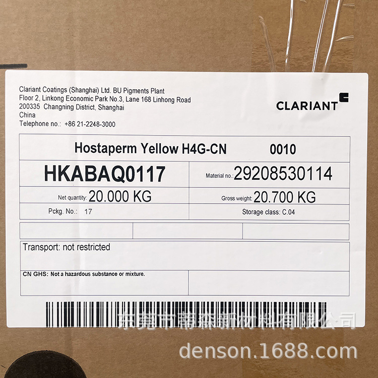 有机颜料151号黄科莱恩H4G色粉Hostaperm yellow H4G-CN CLARIANT