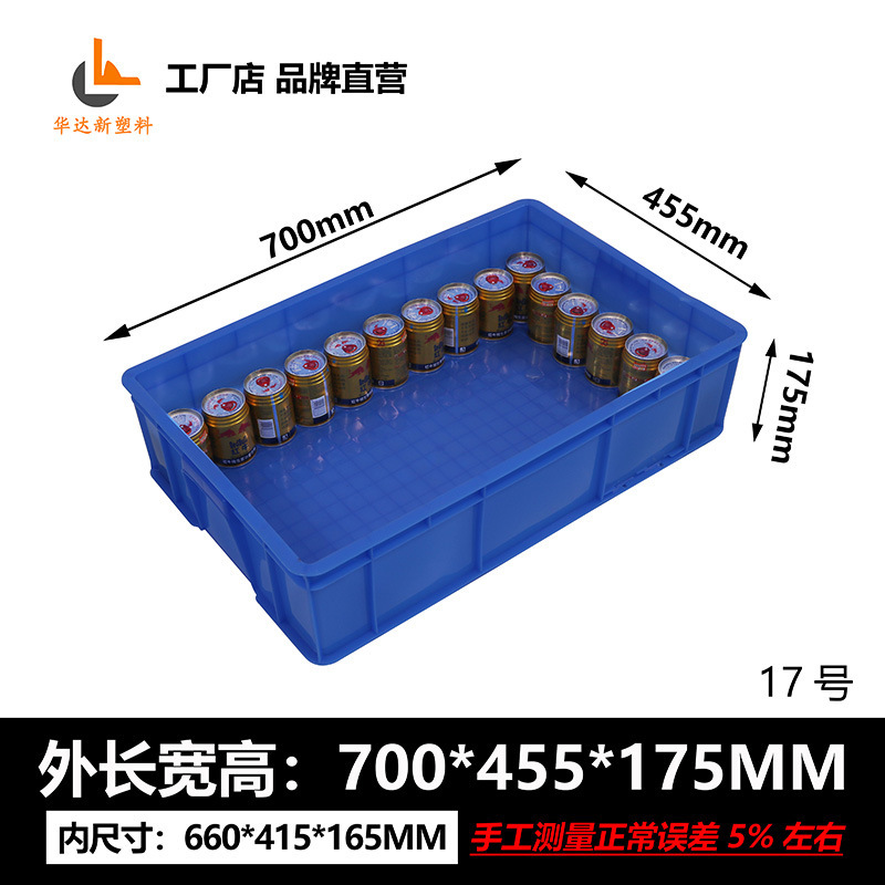 厚みのある蓋付き大型長方形収納物流プラスチックボックス部品ボックス収納カメボックスプラスチックターンオーバーボックス|undefined